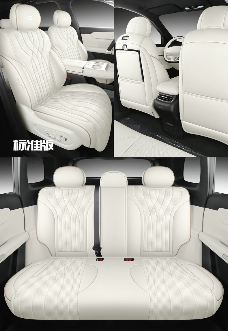 2025 Changan Qiyuan Q07 Seat Covers Full Set Origin 1.5L/1.5T Leather Seat Covers Special Seat Cushions for All Seasons