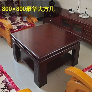 Ft Solid Wood Generous Table Simple Living Room Coffee Table Square Table Household Sofa Side Square Simple Chinese Office Tea