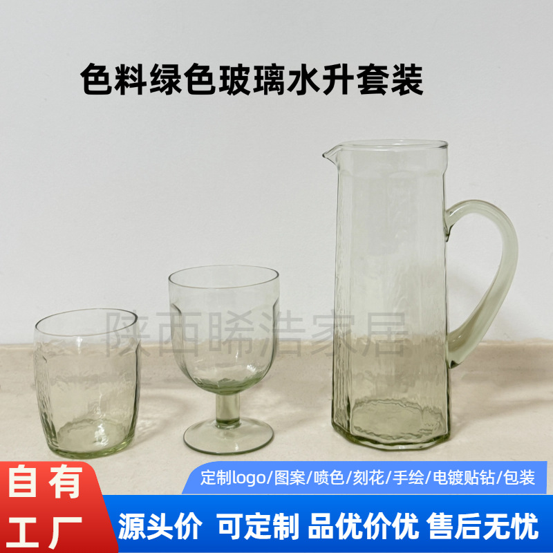人工吹制锤纹玻璃水升套装色料玻璃绿色凉水壶十角水杯鸡尾酒杯