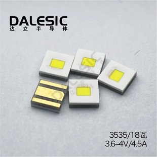 A4-C57 3535 flat 18W watt XPPa high density 3.6V4.5A dual lens car headlight light source