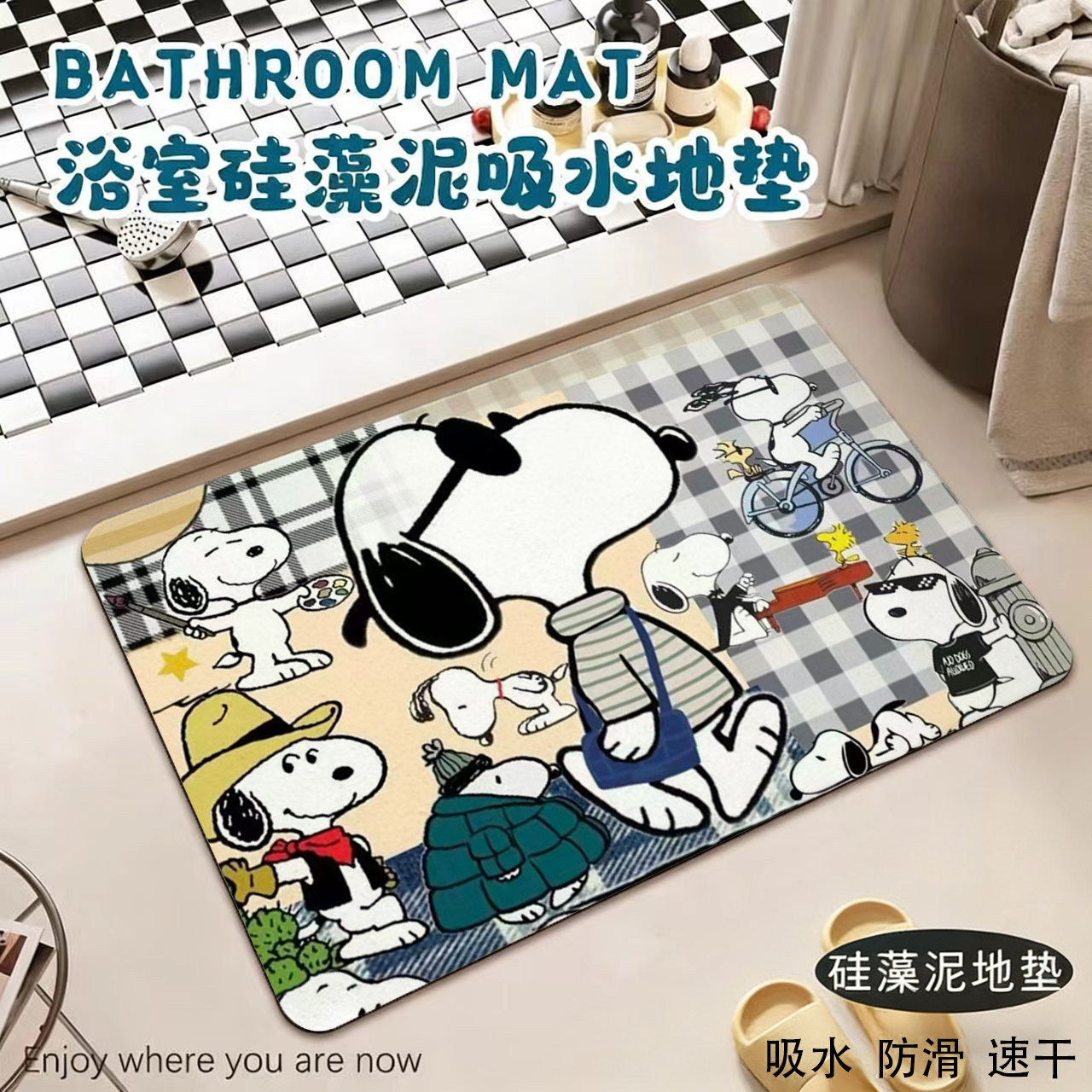 Cartoon Snoopy Printed Decorative Floor Mat for Home Use, Water-Absorbent, Non-Slip, Easy to Clean, Bathroom Mat, Entrance Door Mat