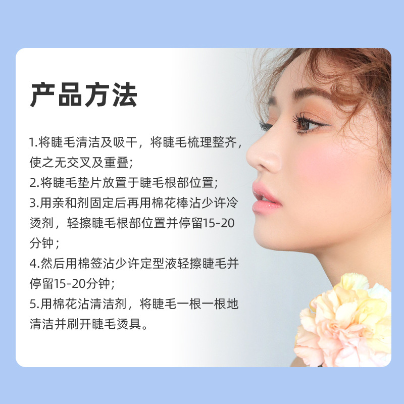 Cross-border parche de pestañas Arco Iris pestañas perming herramienta auxiliar de silicona multi-color parche rizador de pestañas