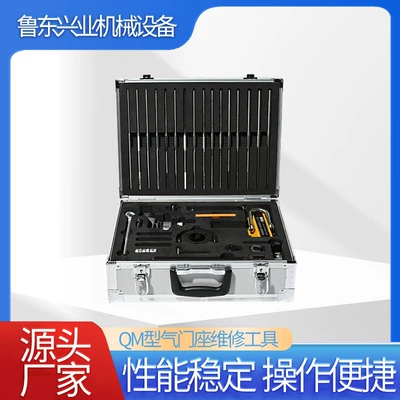 Qm Type Valve Seat Repair Tool Car Engine Cylinder Head Valve Seat Reamer Valve Seat Ring Reamer Universal Type
