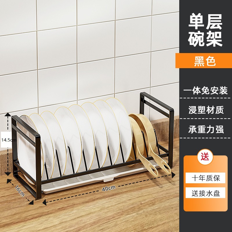 Marco de disco negro estrecho de una sola capa