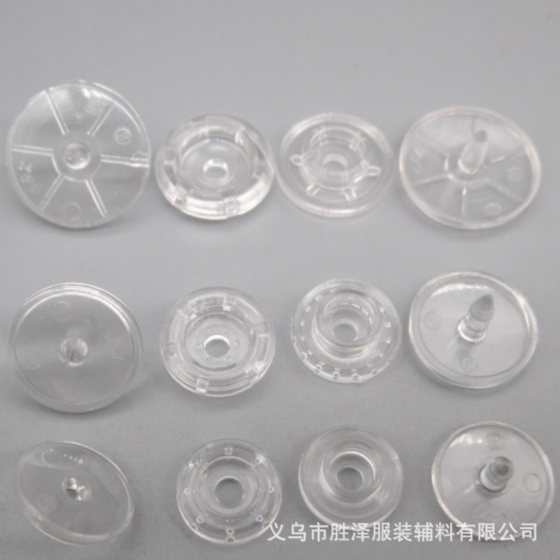 现货供应塑料透明四合扣  树脂按扣钳扣 T8 T5华联透明四合扣
