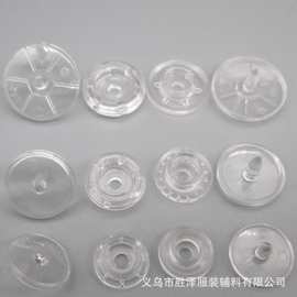 现货供应塑料透明四合扣  树脂按扣钳扣 T8 T5华联透明四合扣