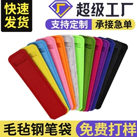 毛毡;猫猫玩具;笔袋