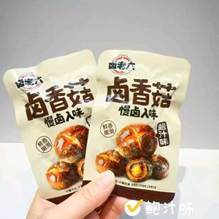 �u�����u�㹽�U֭ζ����ζ���ۼ�ʳ����uζ��ʳ��ʳС��