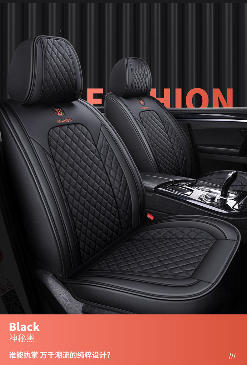 Car Seat Cushion, Universal for All Seasons, Fully Enclosed Seat Cover, New Cartoon Internet Celebrity, Cute Full Leather Seat Cover, Seat Cushion Wholesale