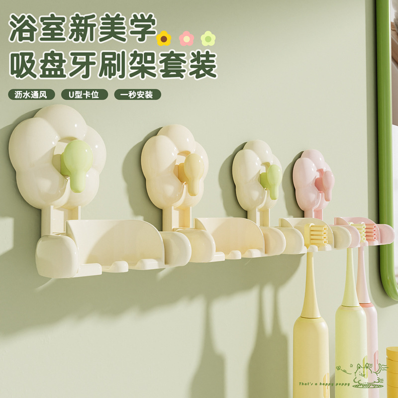 歯コップホルダー収納棚穴なしトイレ壁掛けラックうがいコップ歯ブラシホルダー収納ラック歯具ホルダー|undefined