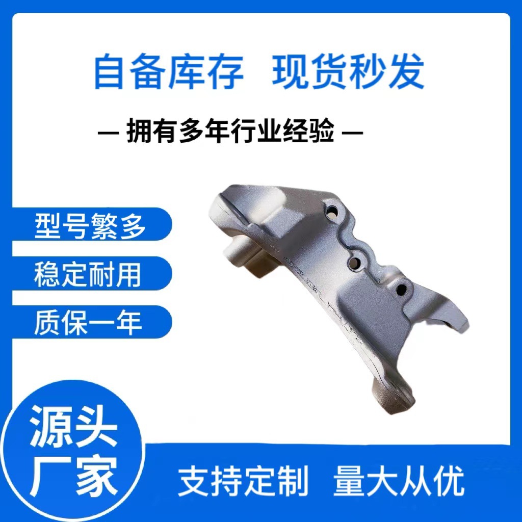 适用于雪佛兰科鲁兹右铝支架英朗底座脚垫机脚胶13248507底盘替换