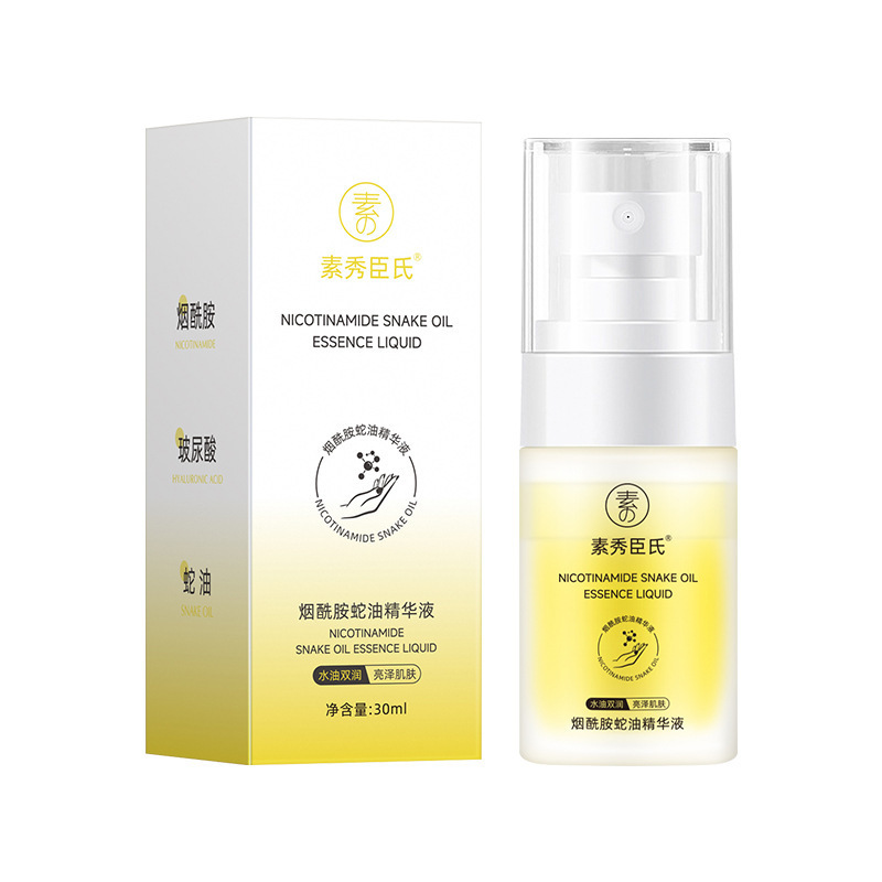 素秀臣氏左旋vc冻干片组合补水保湿嫩肤改善暗沉提亮肤色护肤套装|undefined