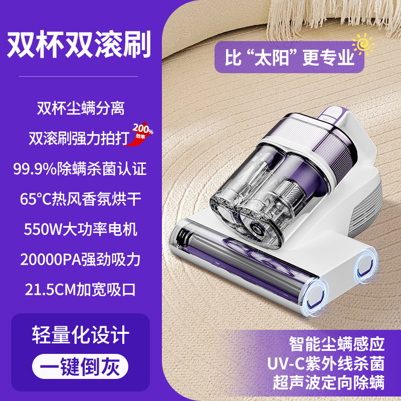 ダニ除去器具 ベッド用家庭用掃除機 65 ℃ 熱風乾燥 3カップダニ分離ペット吸引ヘアダニ除去剤|undefined