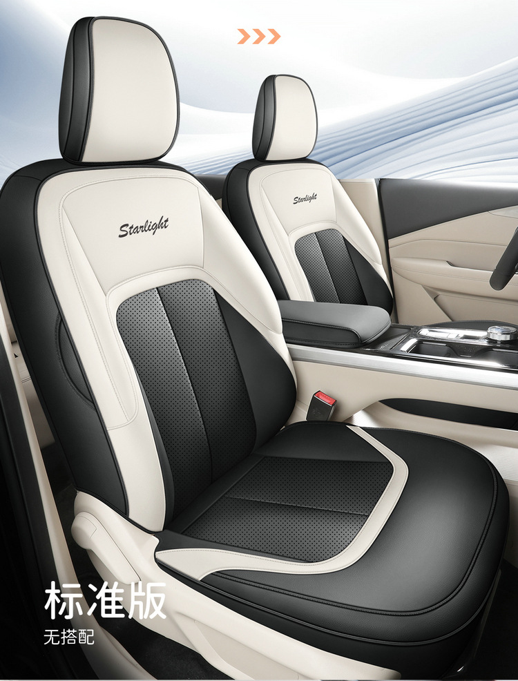 Wuling Starlight Special Car Seat Cover Four Seasons Universal Full Cushion Leather Breathable Perforated Seat Cover Cushion