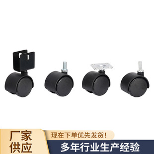1 Inch 1.5inch 2inch Pulley Universal Wheel Cleaning Machine Vacuum Cleaner Pulley Mobile Cabinet Furniture Caster