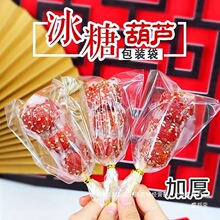 �S��ֱ�N������Ǻ��J���b��͸��С�������Ǻ��J�������bĤ�δ��b