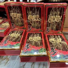 长白山人参礼盒批发过节送礼东北特产伴手礼盒滋补人参林下参