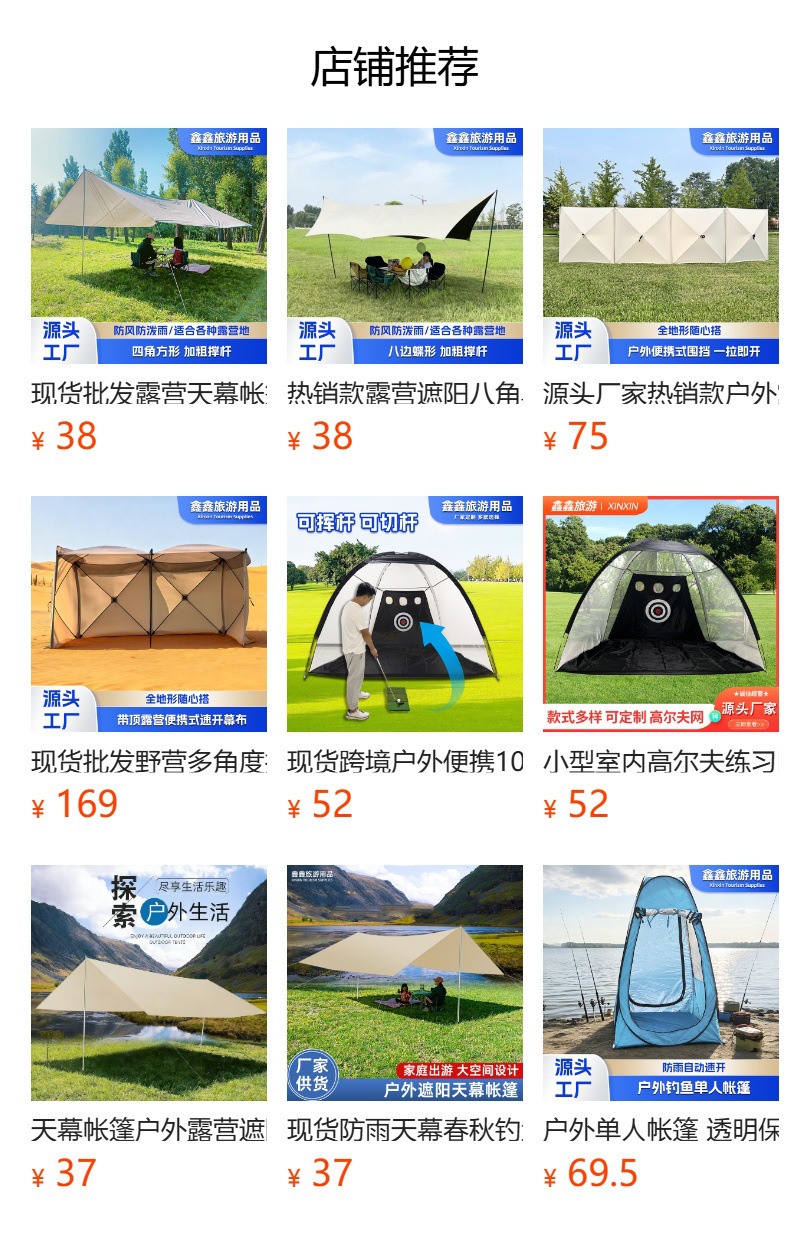 Source Manufacturer 210D Thickened Oxford Cloth Octagonal Black Rubber Canopy for Family Gatherings and Outdoor Camping Tent