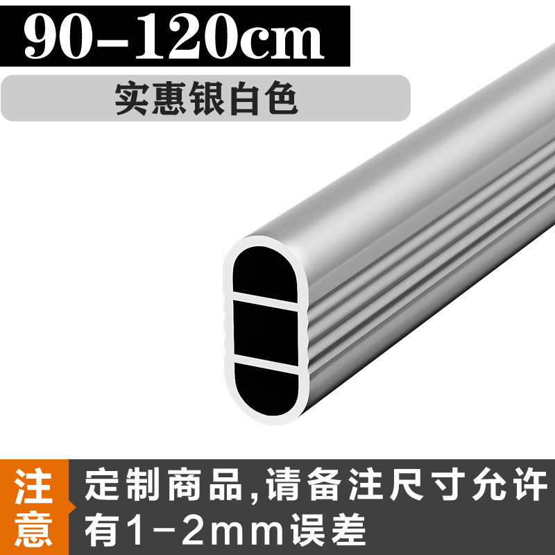 Engrosada armario percha Rod Holder ropa Polo armario interior plana transversal Barra de aleación de aluminio armario accesorios de hardware varilla ropa polo