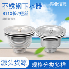 l8110^ˮˮN費P䓆pˮϴ