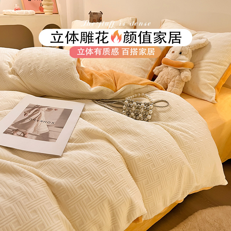 Funda de edredón de terciopelo de leche pieza individual 150x200x220 invierno más funda de edredón de terciopelo simple hoja de edredón de terciopelo de coral 4