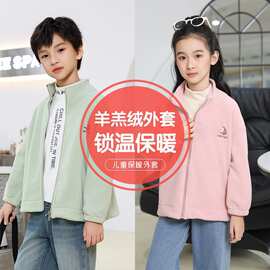 男童摇粒绒外套冬季新款保暖加绒儿童抓绒衣女童中大童校服内胆厚