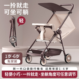 Walking Baby Foldable Pocket Umbrella Car Station Wagon Baby Lightweight Small Walking Baby Trolley