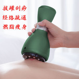 Electric scraping instrument household cupping device charging scraping body meridian brush lymphatic dredging massage cupping factory wholesale