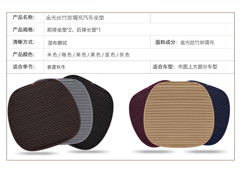 Car Seat Cushion for All Seasons, Filled with Bamboo Charcoal and Buckwheat Husk, Ventilated and Breathable Three-Piece Set, Bamboo Charcoal Filling