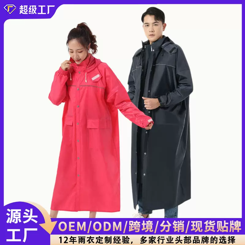 雨衣加长款单人风衣款雨披徒步旅游男女电瓶车骑行背包款外贸爆款