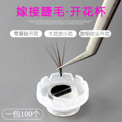 100 pieces of bagged eyelash extension sunflower planting glue cups, eyelash extension tools and supplies
