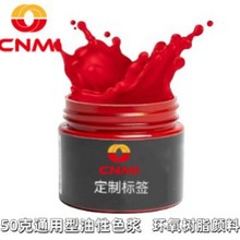 50g�h����֬����ͨ��ɫ�{�羳���N�ߝ�ľ�|��ˇƷ���z���uvɫ��