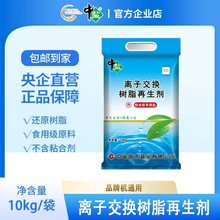 }ܛˮ}lˮ̎10kgxӽQ֬ͨø߶˼