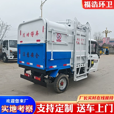 Electric Garbage Truck for Elektrik zibil maşınları