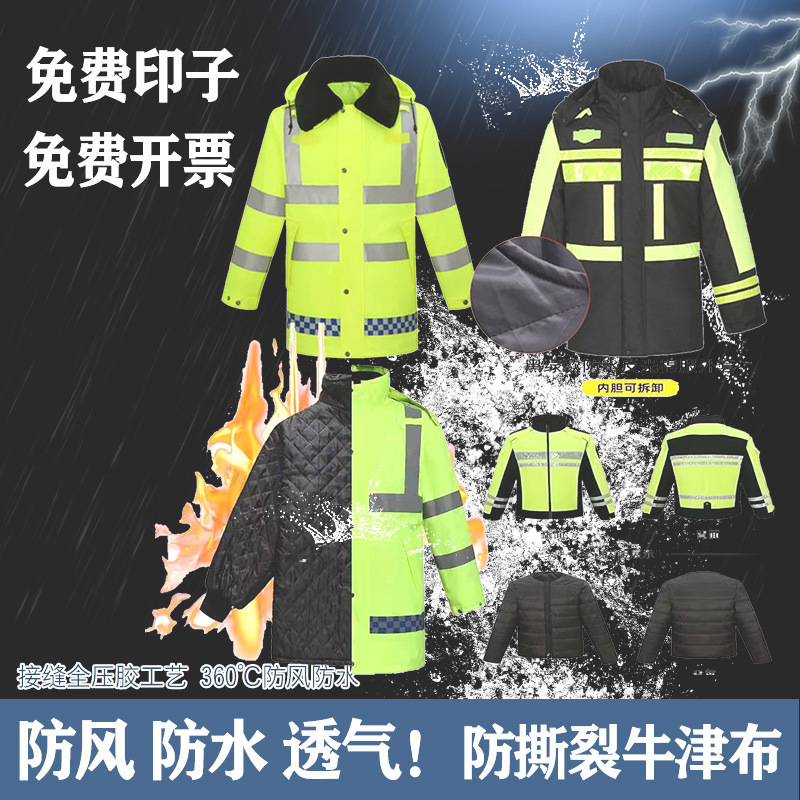 Rainstorm-proof Fluorescent Green Duty Thickened Cotton-padded Jacket Removable Fluorescent Green Cotton-padded Jacket Traffic Highway Cotton-padded Jacket Outdoor Raincoat