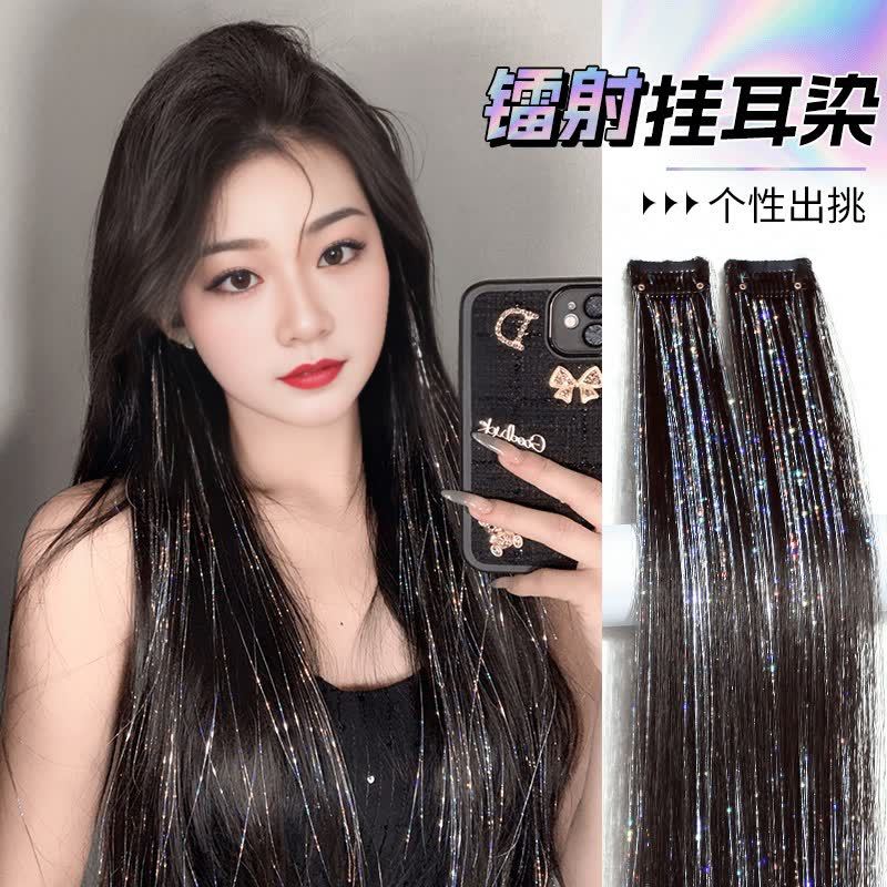 Laser Silk Ear-Hanging Hair Extensions, Colored One-Piece Hair Extensions for Women, Seamless Hair Patches for Female Groups