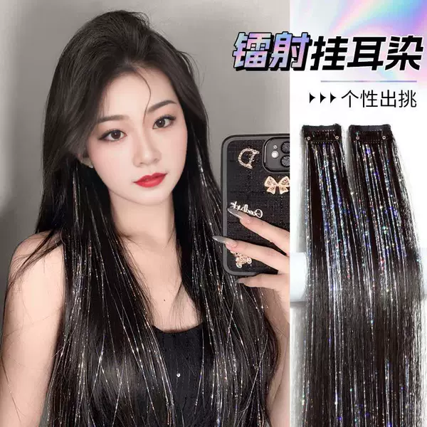 Laser Silk Ear-Hanging Hair Extensions, Colored One-Piece Hair Extensions for Women, Seamless Hair Patches for Female Groups