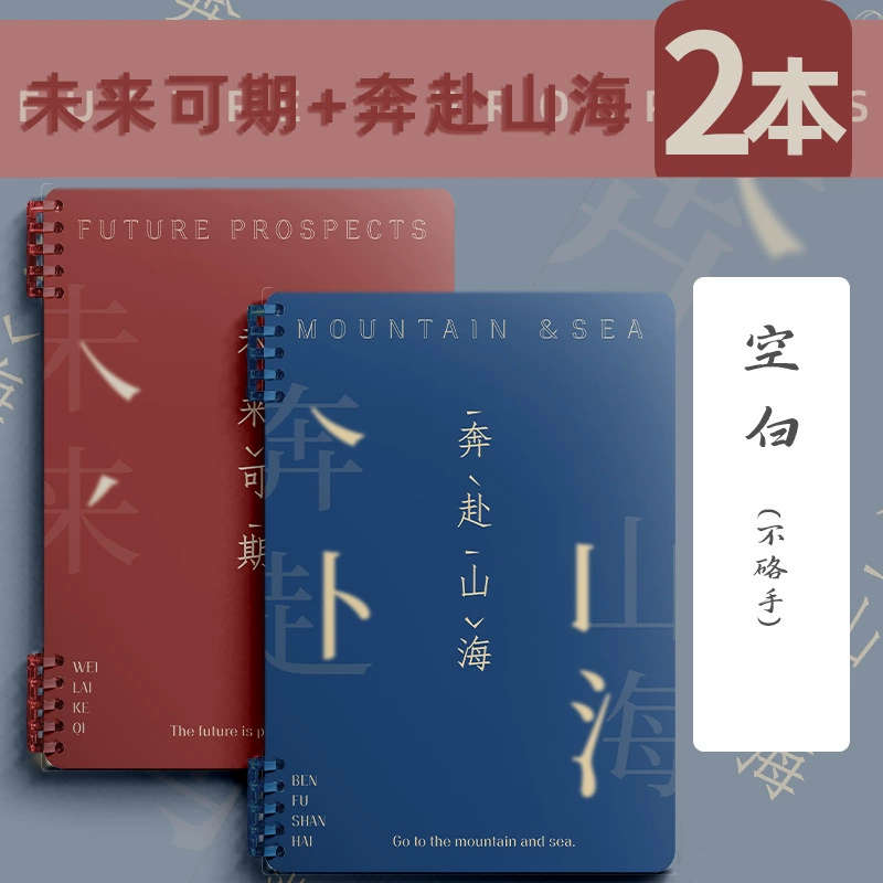Laptop, removable book, tear-off sheet, for secondary school