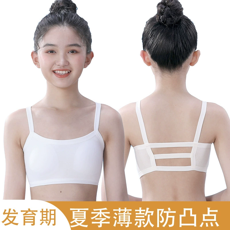 Underwear for students, летом тонкая школьница бюстье, топ-бокал, для подростков, для средней школы, утягивающий эффект