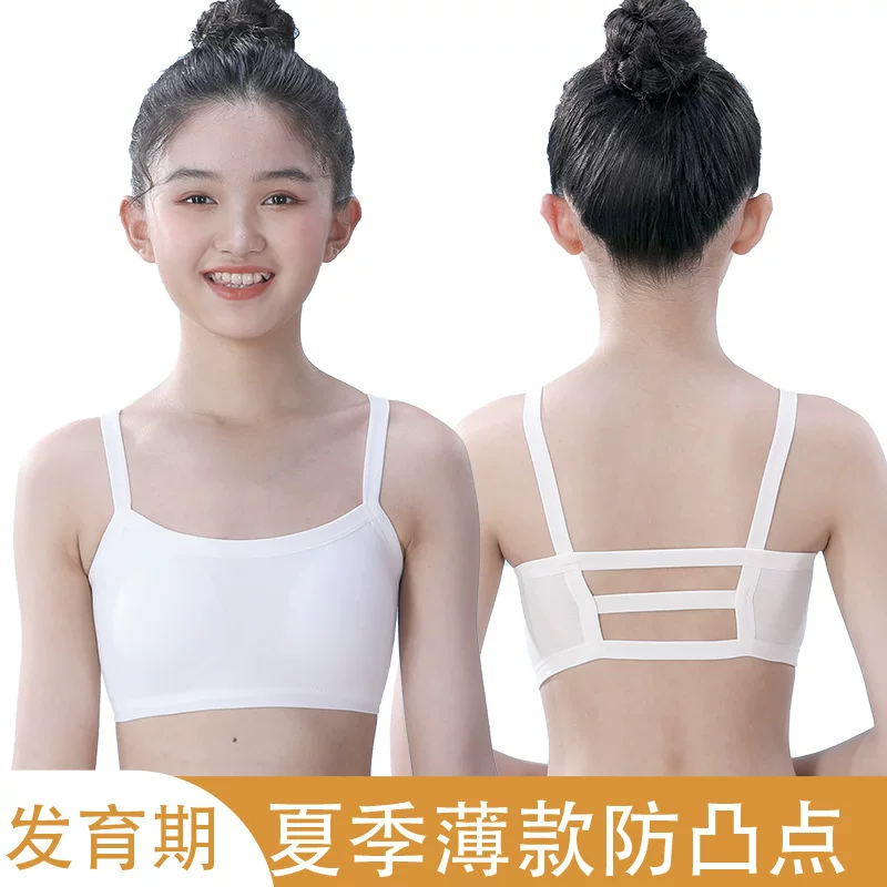 Underwear for students, летом тонкая школьница бюстье, топ-бокал, для подростков, для средней школы, утягивающий эффект
