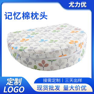 Customized Pregnancy Pillow, Waist-Protecting Side Sleeping Pillow, Abdominal Support Pillow, Sleeping Artifact, Side Sleeping Pillow, U-Shaped Pillow, Custom-Made Pillow