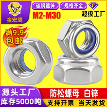 ̼䓷�����ĸ��\���i��ĸ�����zȦ��ñ�i�o������ĸDIN985M3-M20