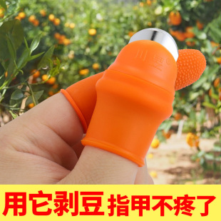 Tea and Vegetable Picker Armor Peeling Bean Nail Set Vegetable Selection Melon and Fruit Vegetable Leaf Edamame Blade False Nail Picking for Women