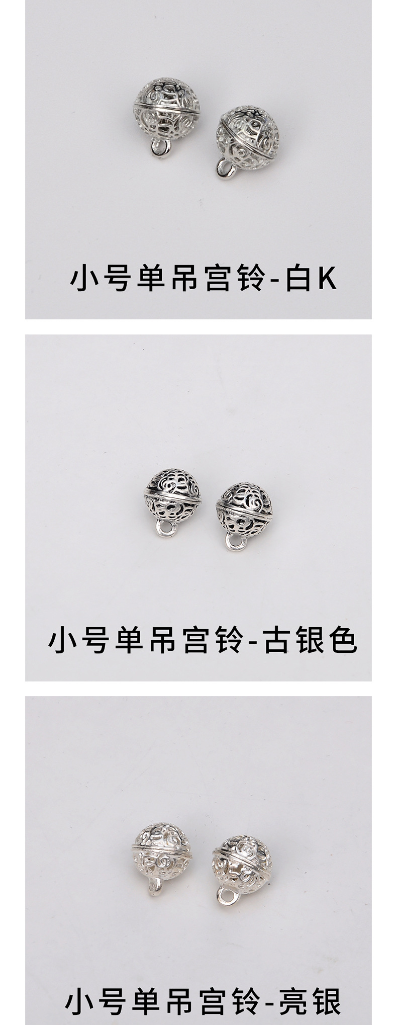 宫铃配件详情页_06