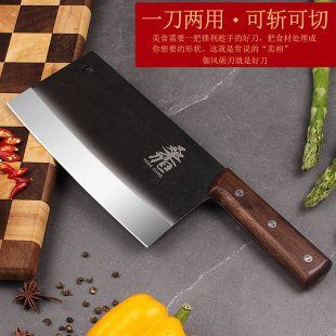 Yangjiang Kitchen Knife Sharp Slicing Knife Hand-Forged High Carbon Steel Chopping Knife Household Meat Cutting Vegetable Commercial Kitchen Knife