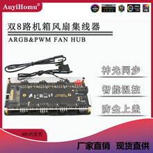 �L�ȿ�����һ�ְ����ͬ��ARGB 5V3+4ᘙC���L�ȼ���������һ