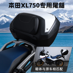 �S��ֱ�N XL750Ħ��܇����߅��������β��������o�p���b �羳