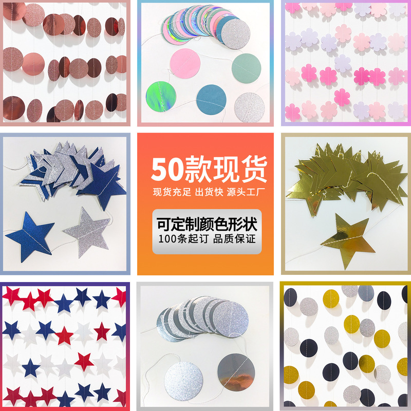 Cross-Border Amazon Glitter Five-Pointed Star Colorful Disc Latte Art Hanging Decoration Party Decoration Supplies Atmosphere Decoration Supplies