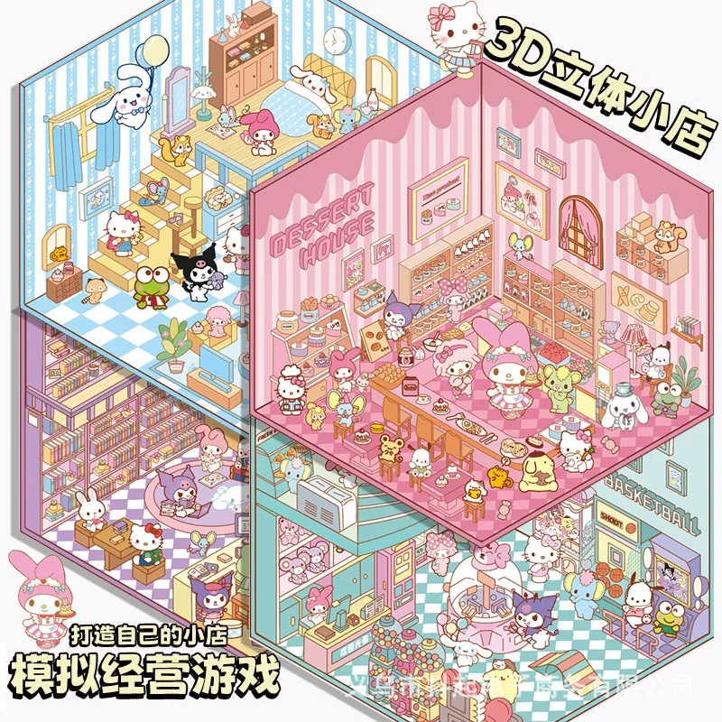 Набор 3D-наклеек (Sanrio) мини-сценки, Hello Kitty и друзья, многоразмерные 12.5×19 / 12×17.8 см
