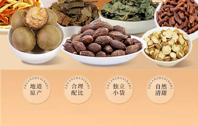 Luo Han Guo Pang Da Hai Snow Pear Herbal Tea Blend 100g Cold Brew Flower Tea key features